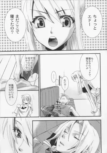 [Kitano Urara] Winry no Atelier Fhentai - Page 4