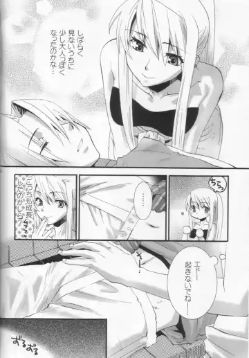 [Kitano Urara] Winry no Atelier Fhentai - Page 5