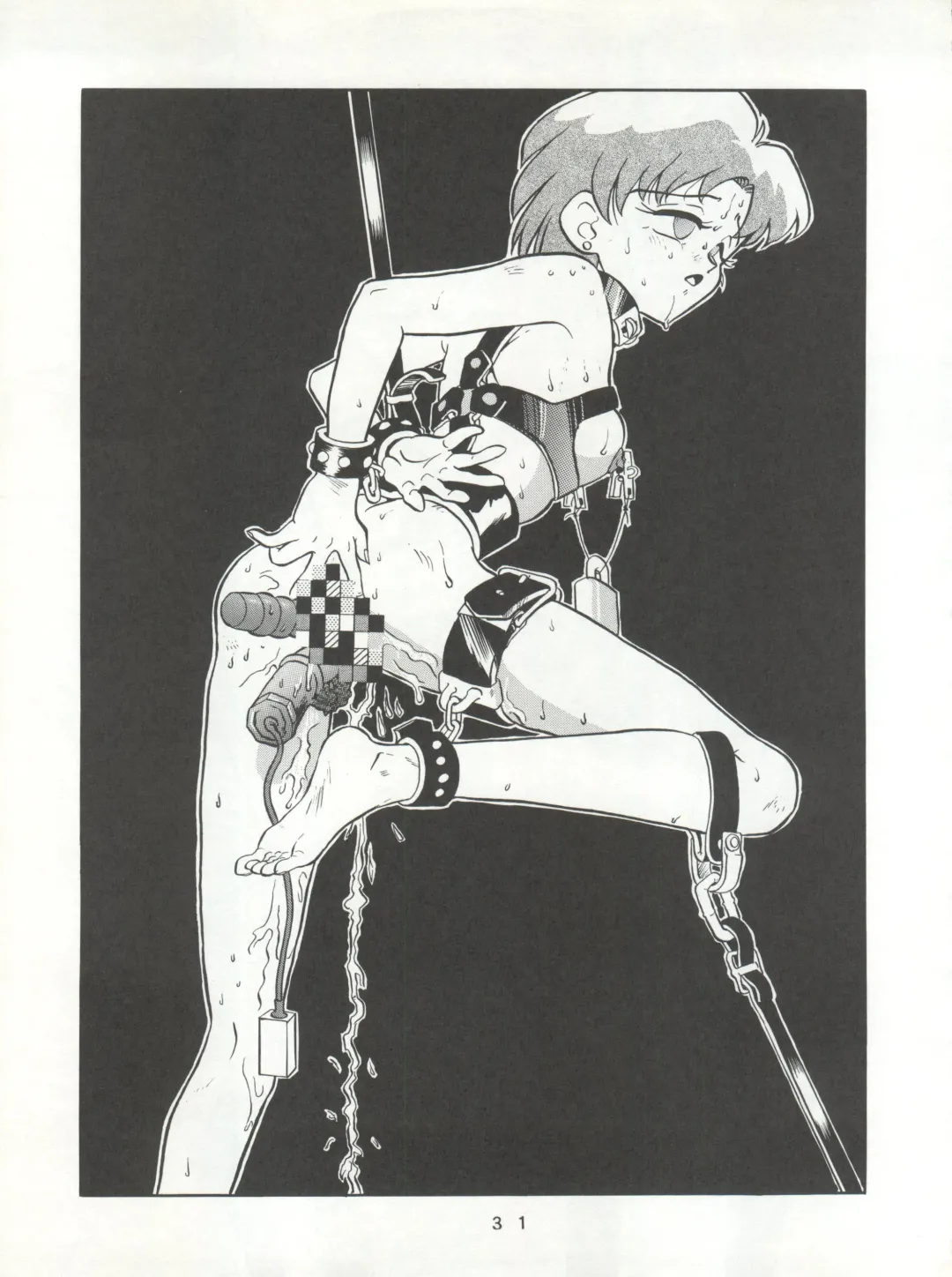 [Franken N] U EXTRA SM Fhentai - Page 32