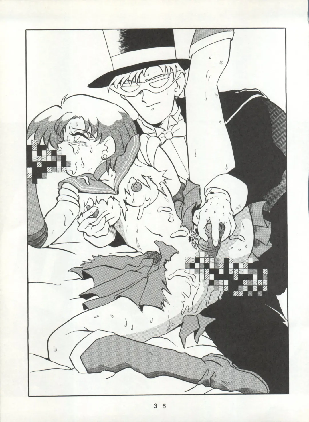 [Franken N] U EXTRA SM Fhentai - Page 36