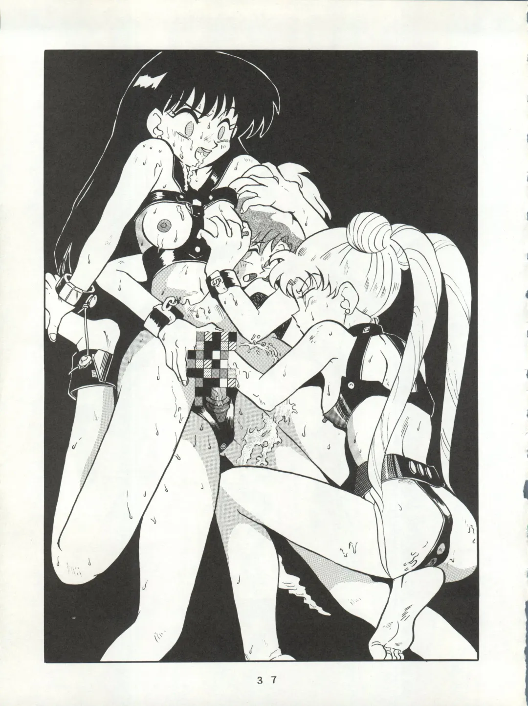 [Franken N] U EXTRA SM Fhentai - Page 38