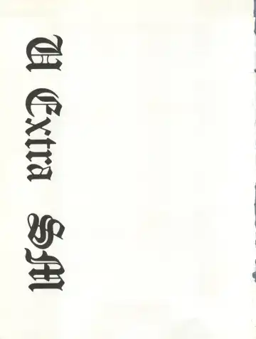 [Franken N] U EXTRA SM Fhentai - Page 4