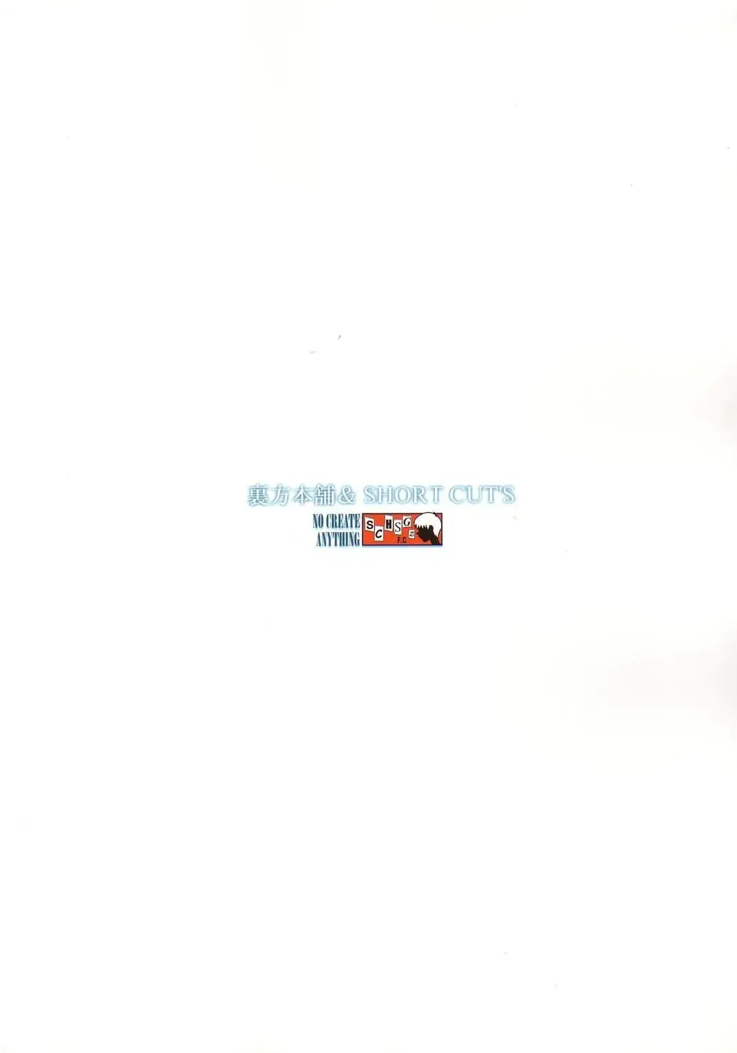 [Sink] Urabambi Vol. 19 - Chiteki Shoujo Fhentai - Page 26