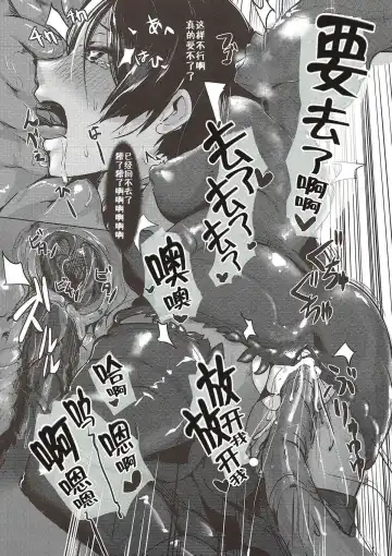 [Yoshizawa Megane] haha ha zettai ni makemasenn Fhentai - Page 13