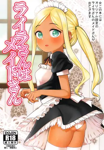 Read [Oniku] Layla-san wa Maid-san - Fhentai