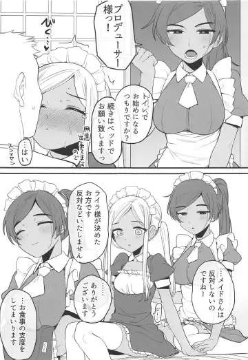 [Oniku] Layla-san wa Maid-san Fhentai - Page 16