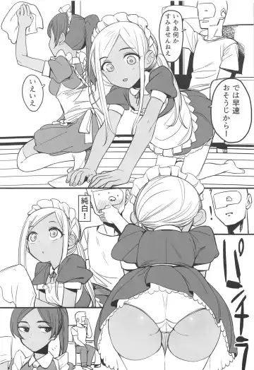 [Oniku] Layla-san wa Maid-san Fhentai - Page 5