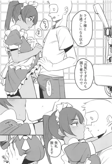 [Oniku] Layla-san wa Maid-san Fhentai - Page 8