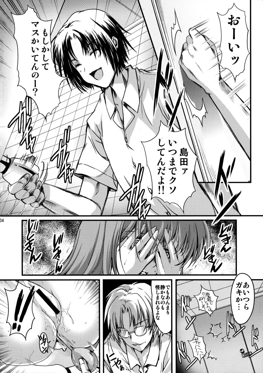 [Aizawa Hiroshi] Shiori Dai-Yon-Shou Futarime no Jushin (Joukan) Shinsouban Fhentai - Page 33