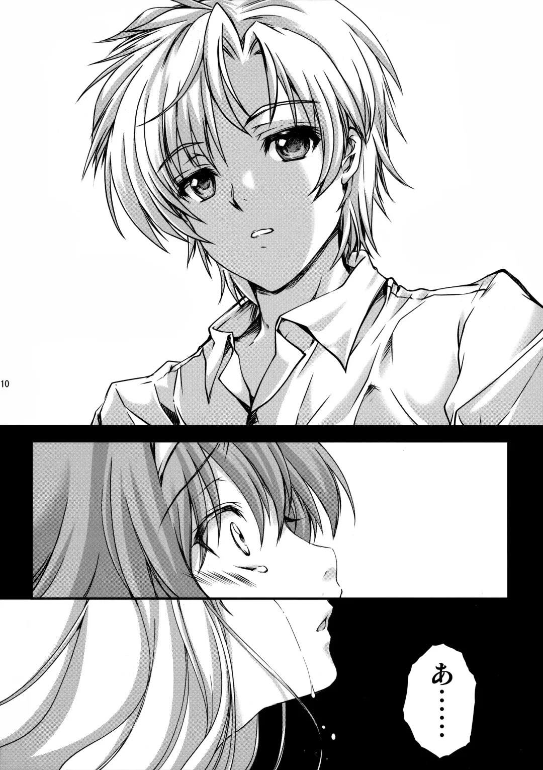 [Aizawa Hiroshi] Shiori Dai-Yon-Shou Futarime no Jushin (Joukan) Shinsouban Fhentai - Page 9