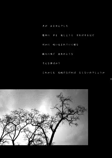 [Aizawa Hiroshi] Shiori Dai-Yon-Shou Futarime no Jushin (Joukan) Shinsouban Fhentai - Page 10