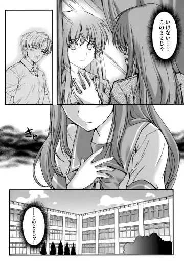 [Aizawa Hiroshi] Shiori Dai-Yon-Shou Futarime no Jushin (Joukan) Shinsouban Fhentai - Page 13