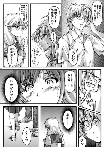 [Aizawa Hiroshi] Shiori Dai-Yon-Shou Futarime no Jushin (Joukan) Shinsouban Fhentai - Page 15