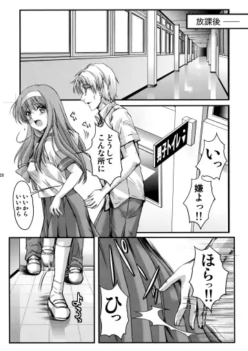 [Aizawa Hiroshi] Shiori Dai-Yon-Shou Futarime no Jushin (Joukan) Shinsouban Fhentai - Page 27