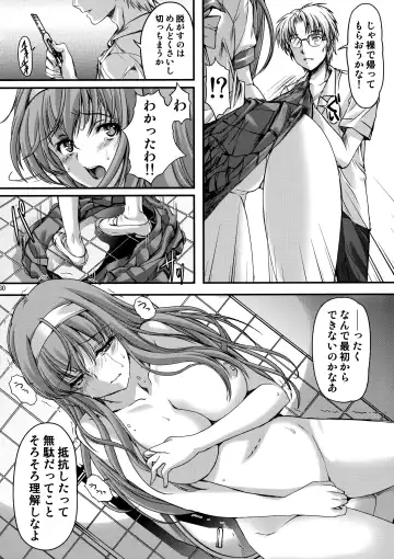 [Aizawa Hiroshi] Shiori Dai-Yon-Shou Futarime no Jushin (Joukan) Shinsouban Fhentai - Page 29