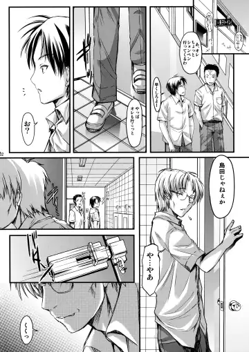 [Aizawa Hiroshi] Shiori Dai-Yon-Shou Futarime no Jushin (Joukan) Shinsouban Fhentai - Page 31