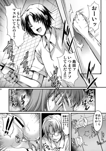 [Aizawa Hiroshi] Shiori Dai-Yon-Shou Futarime no Jushin (Joukan) Shinsouban Fhentai - Page 33