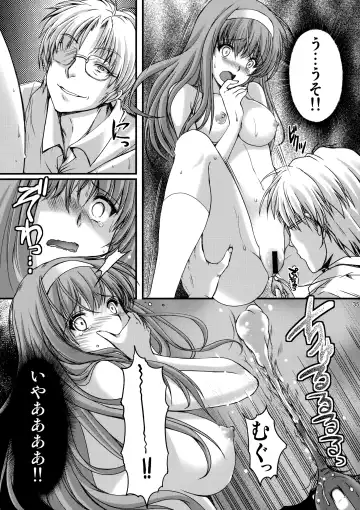 [Aizawa Hiroshi] Shiori Dai-Yon-Shou Futarime no Jushin (Joukan) Shinsouban Fhentai - Page 34