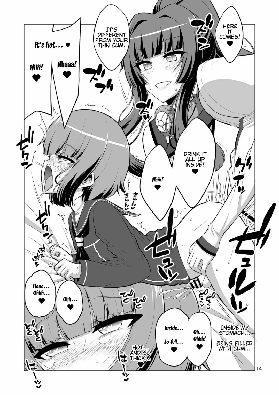 [Alpha Alf Layla] Futanari Onee-san x Otokonoko Cosplayer Mesu Ochi Choukyou Kainikou Fhentai - Page 14