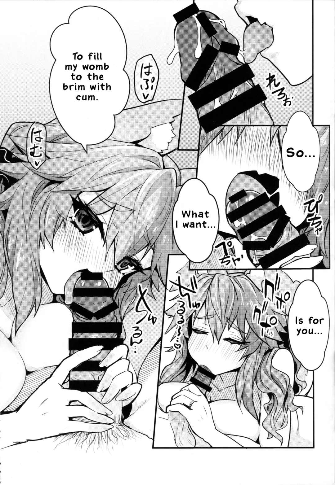 [Wise Speak] Servant MikoTuber Tamamo-chan Fhentai - Page 16