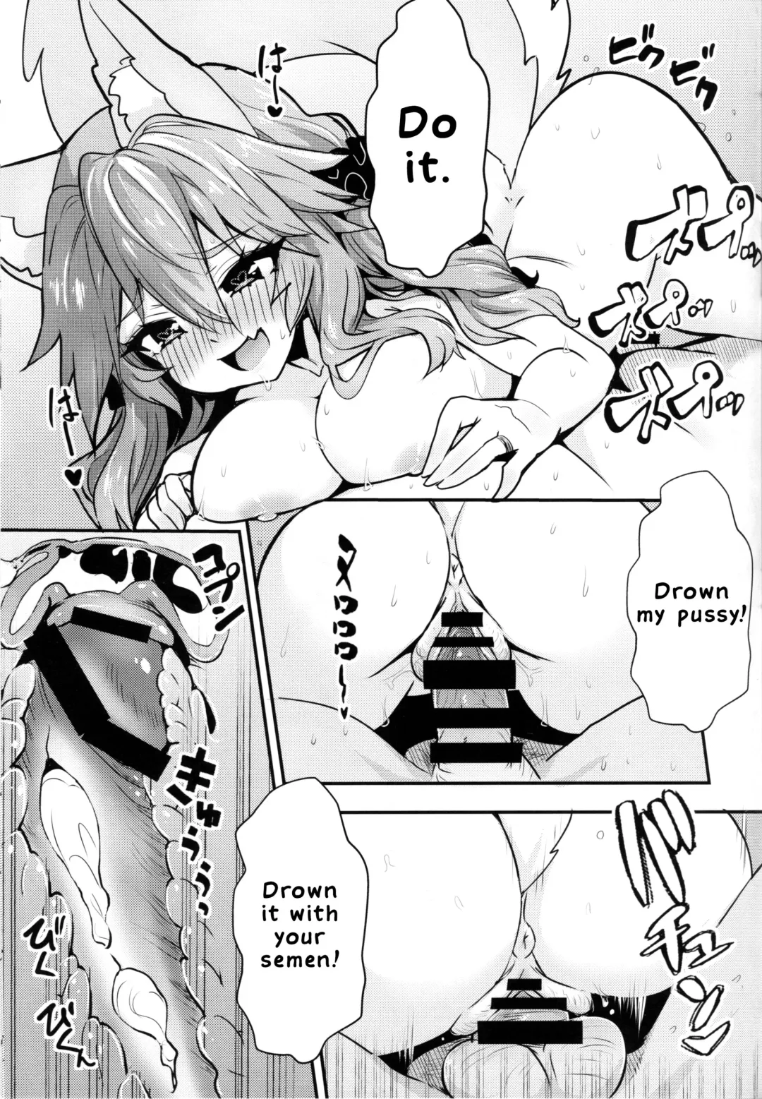 [Wise Speak] Servant MikoTuber Tamamo-chan Fhentai - Page 20