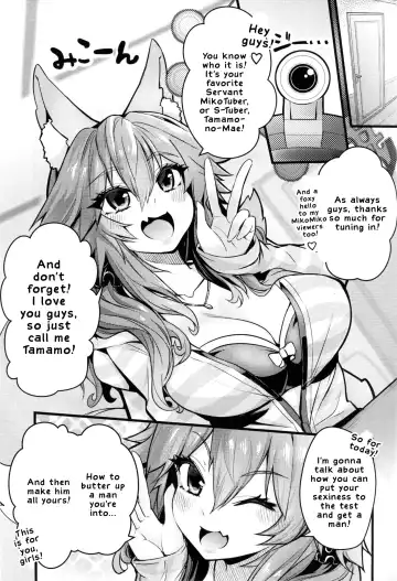 [Wise Speak] Servant MikoTuber Tamamo-chan Fhentai - Page 2