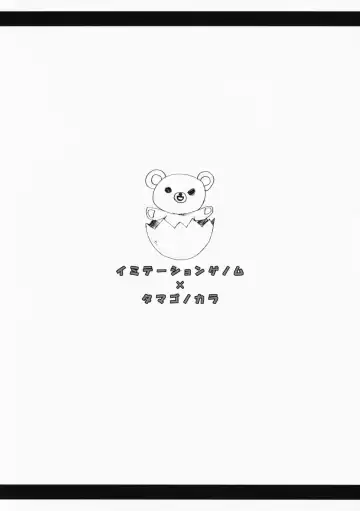 [Sasakura Ayato - Shiroo] Koushoku Kyounen Fhentai - Page 26