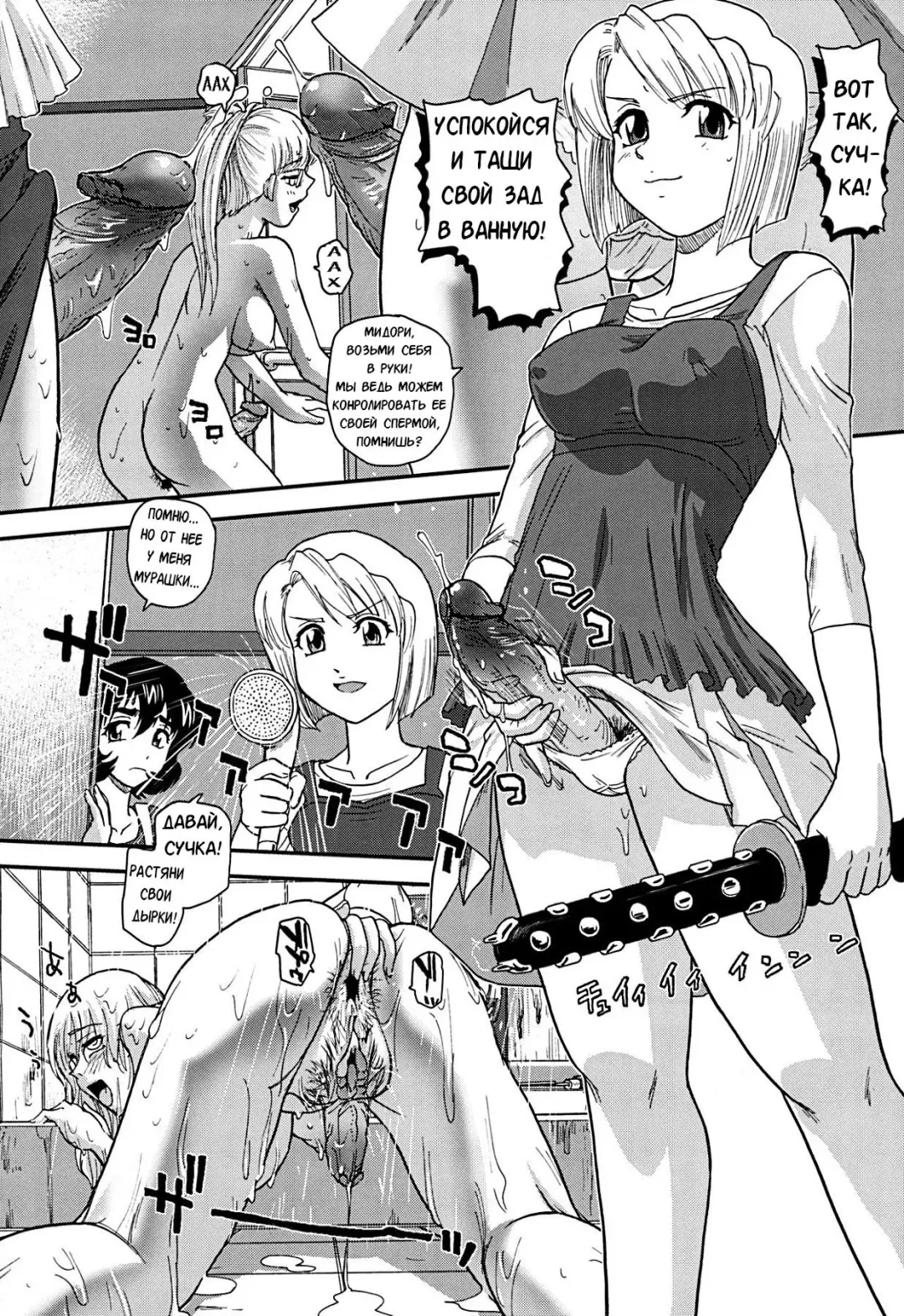 [Dulce-q] Dulce Report 13 (decensored) Fhentai - Page 14