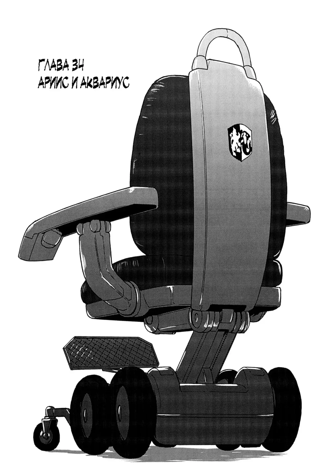 [Dulce-q] Dulce Report 13 (decensored) Fhentai - Page 17