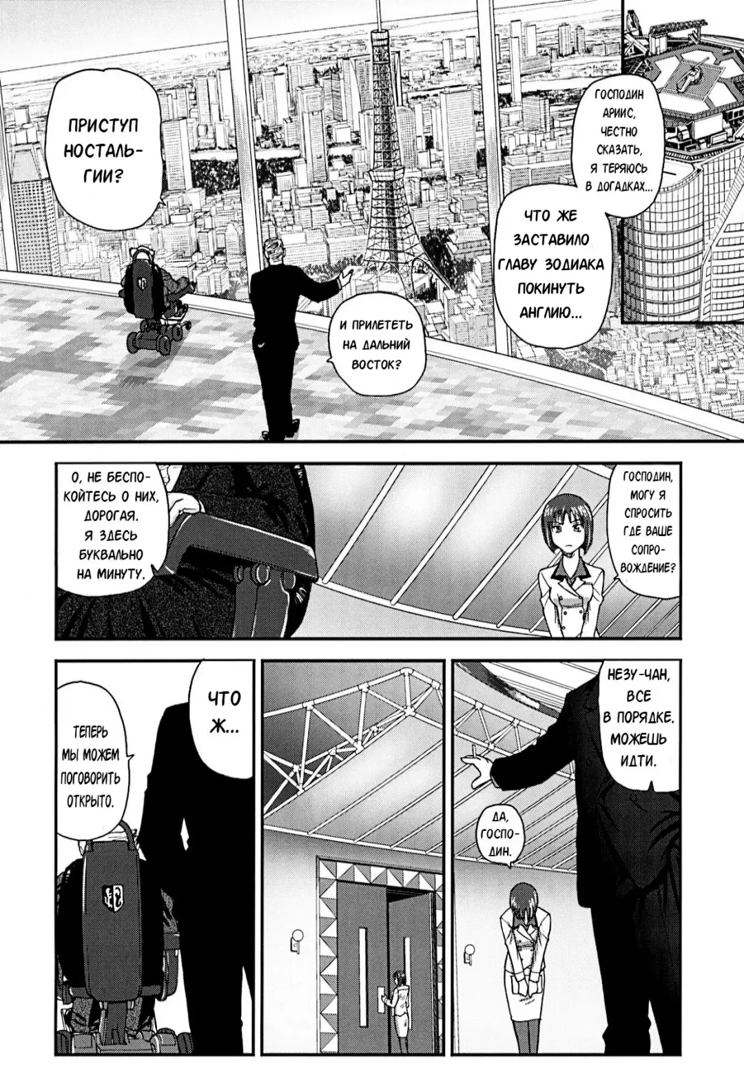 [Dulce-q] Dulce Report 13 (decensored) Fhentai - Page 18