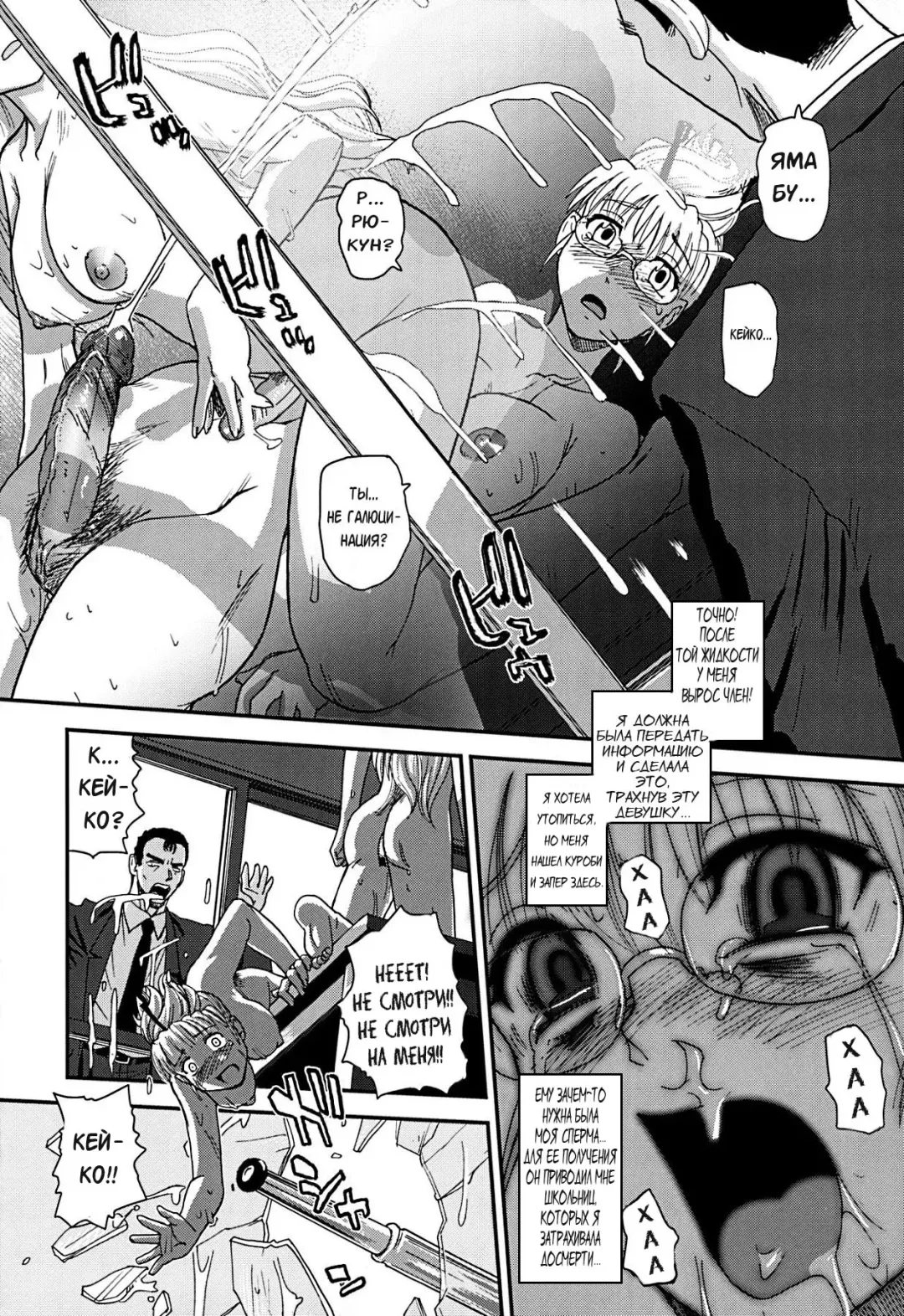 [Dulce-q] Dulce Report 13 (decensored) Fhentai - Page 29
