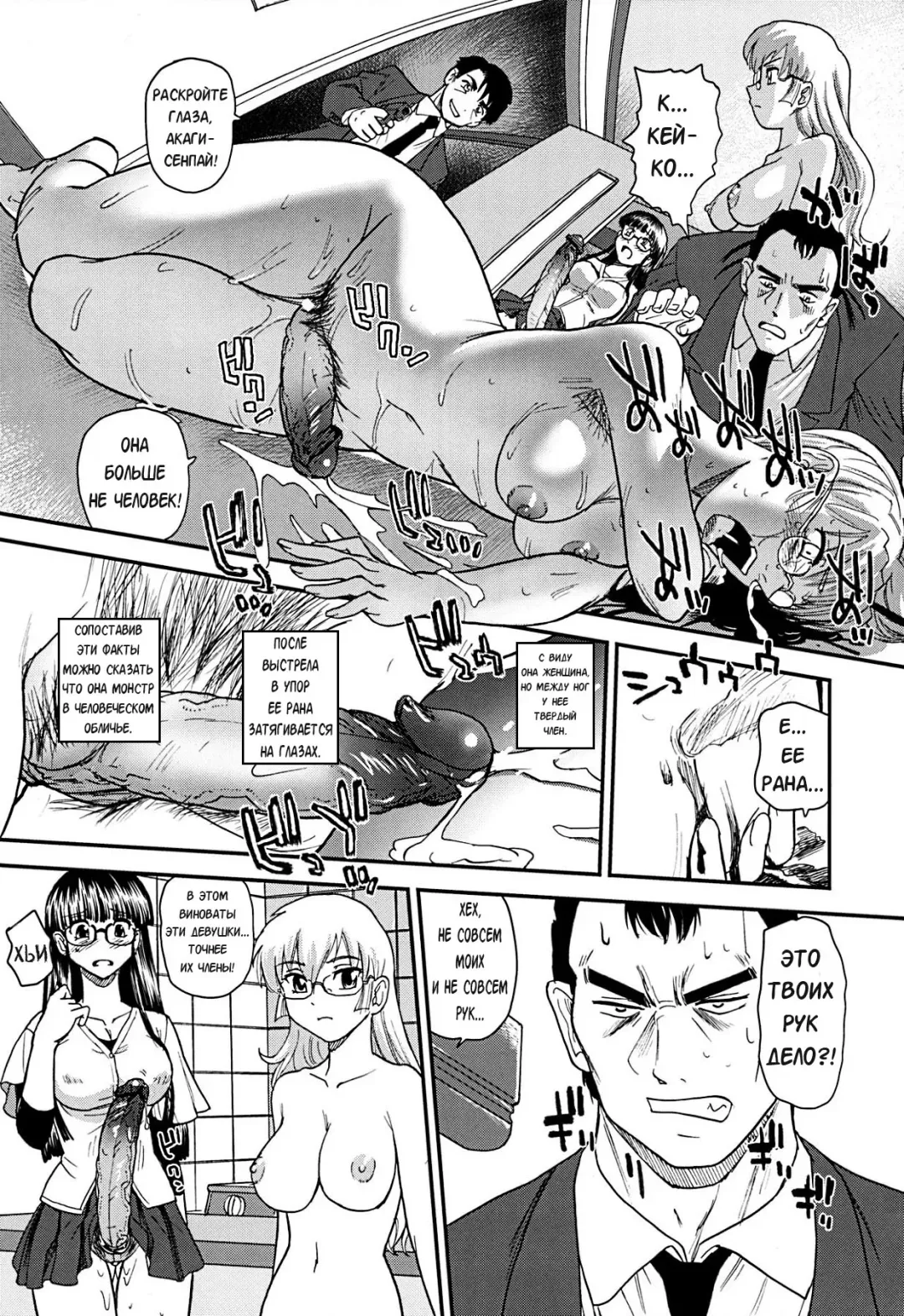 [Dulce-q] Dulce Report 13 (decensored) Fhentai - Page 32