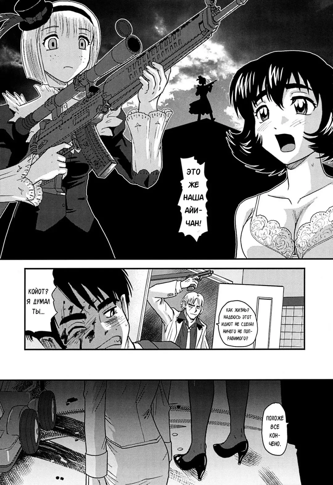 [Dulce-q] Dulce Report 13 (decensored) Fhentai - Page 41
