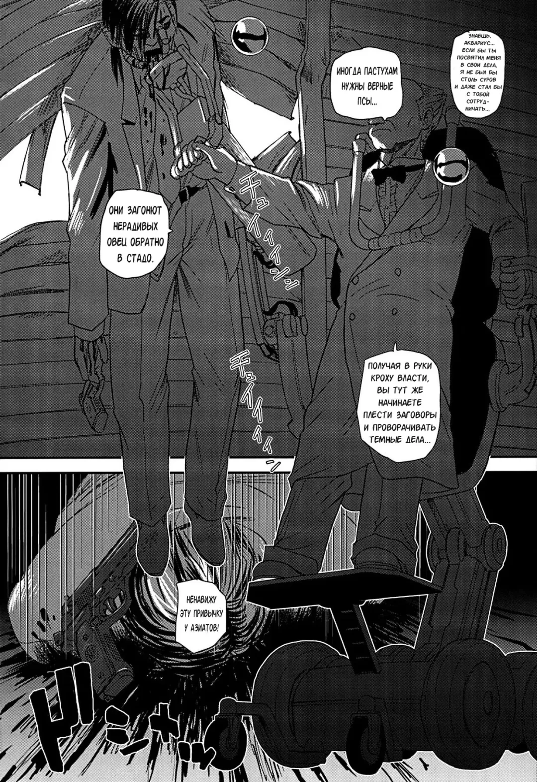 [Dulce-q] Dulce Report 13 (decensored) Fhentai - Page 42