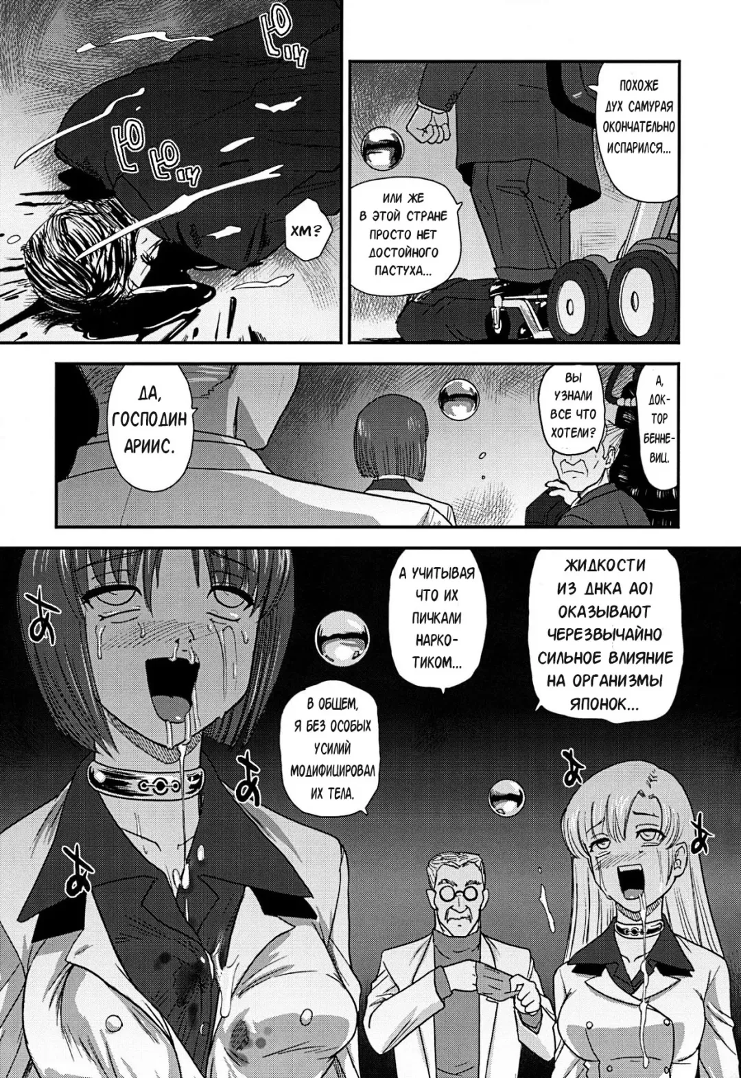 [Dulce-q] Dulce Report 13 (decensored) Fhentai - Page 43