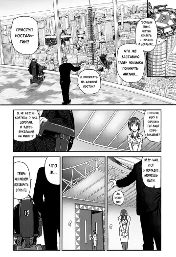 [Dulce-q] Dulce Report 13 (decensored) Fhentai - Page 18