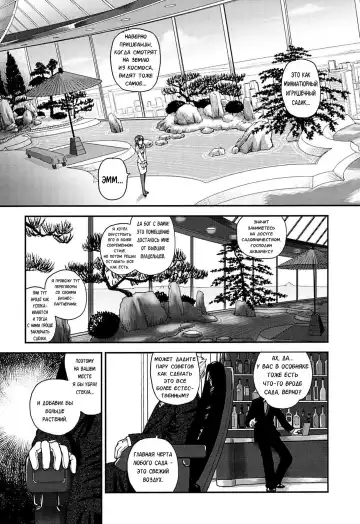 [Dulce-q] Dulce Report 13 (decensored) Fhentai - Page 19