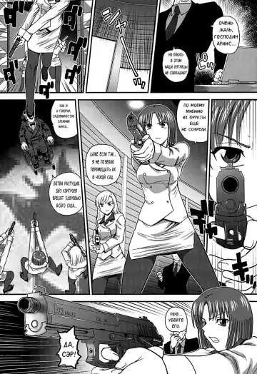 [Dulce-q] Dulce Report 13 (decensored) Fhentai - Page 22