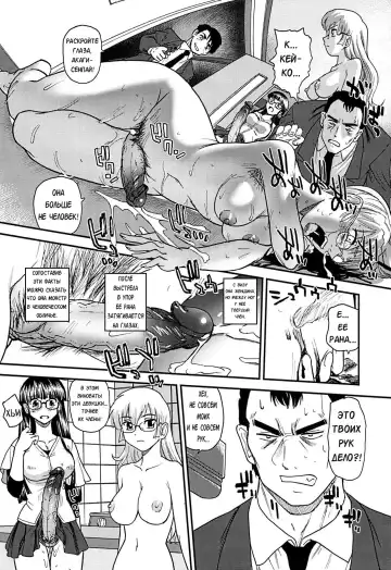 [Dulce-q] Dulce Report 13 (decensored) Fhentai - Page 32