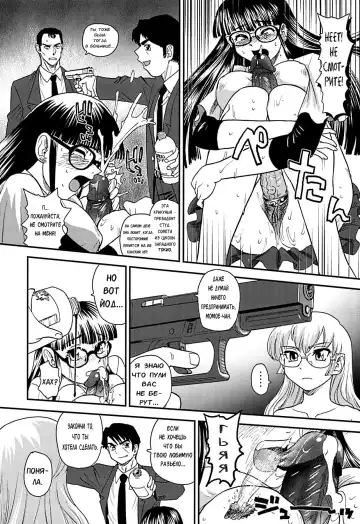 [Dulce-q] Dulce Report 13 (decensored) Fhentai - Page 33