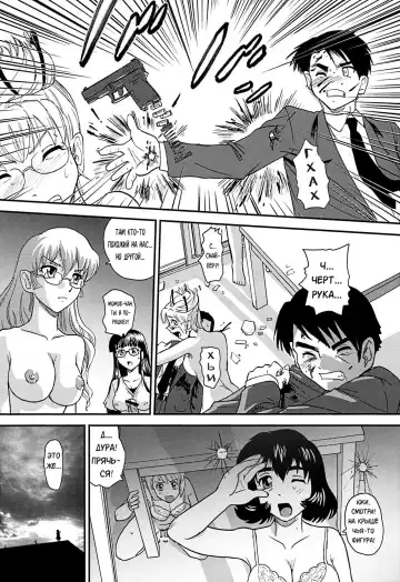 [Dulce-q] Dulce Report 13 (decensored) Fhentai - Page 40