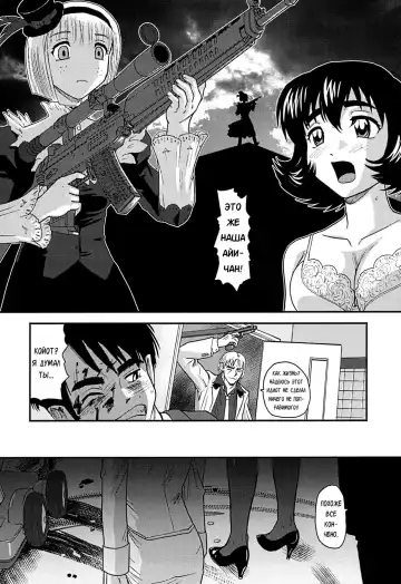 [Dulce-q] Dulce Report 13 (decensored) Fhentai - Page 41