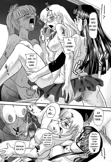 [Dulce-q] Dulce Report 13 (decensored) Fhentai - Page 5