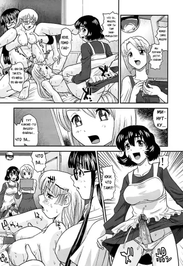 [Dulce-q] Dulce Report 13 (decensored) Fhentai - Page 8