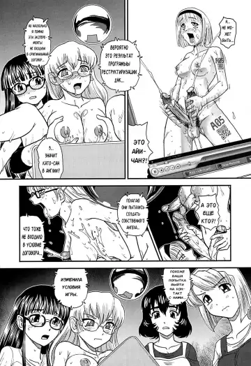 [Dulce-q] Dulce Report 13 (decensored) Fhentai - Page 9