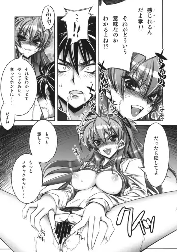 [Hiyo Hiyo] D(0)HOTD3 D.A.T. Fhentai - Page 11