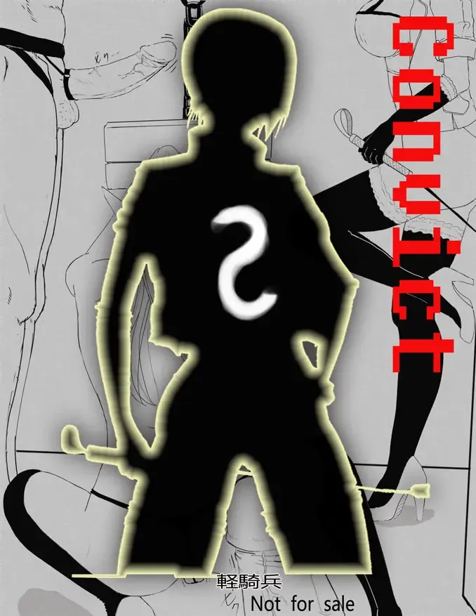 [Cavalry] Convict Fhentai - Page 1