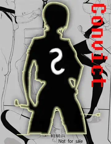 Read [Cavalry] Convict - Fhentai