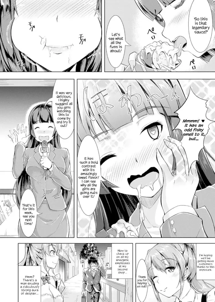 [Runa] Miwaku no White Sauce ~Boku no Asoko de Daihanjou~ Fhentai - Page 2