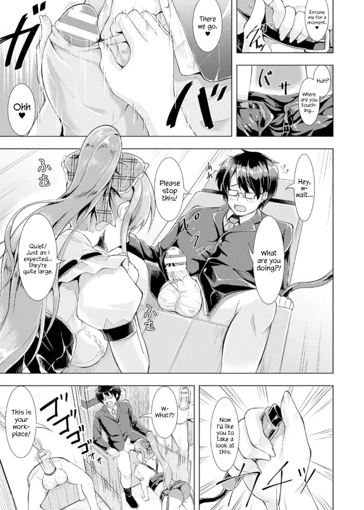 [Runa] Miwaku no White Sauce ~Boku no Asoko de Daihanjou~ Fhentai - Page 5